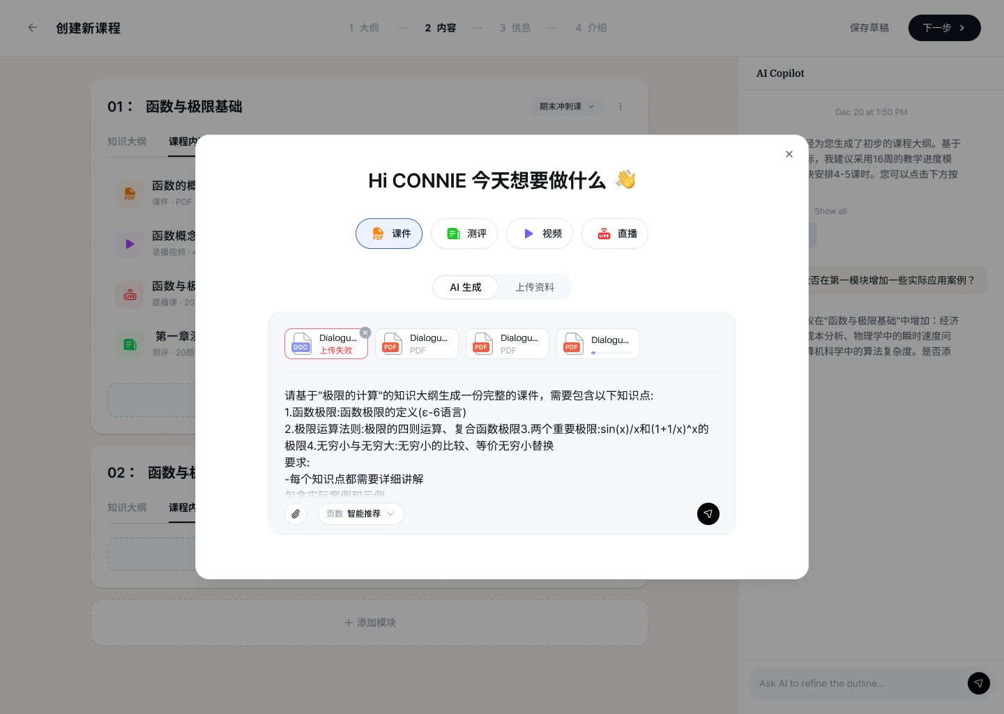 Add slide — upload sources (PDF / DOCX), per-file status including failures